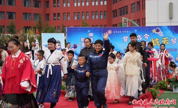 學(xué)院路實驗學(xué)校：家校攜手話傳承 航天逐夢向未來